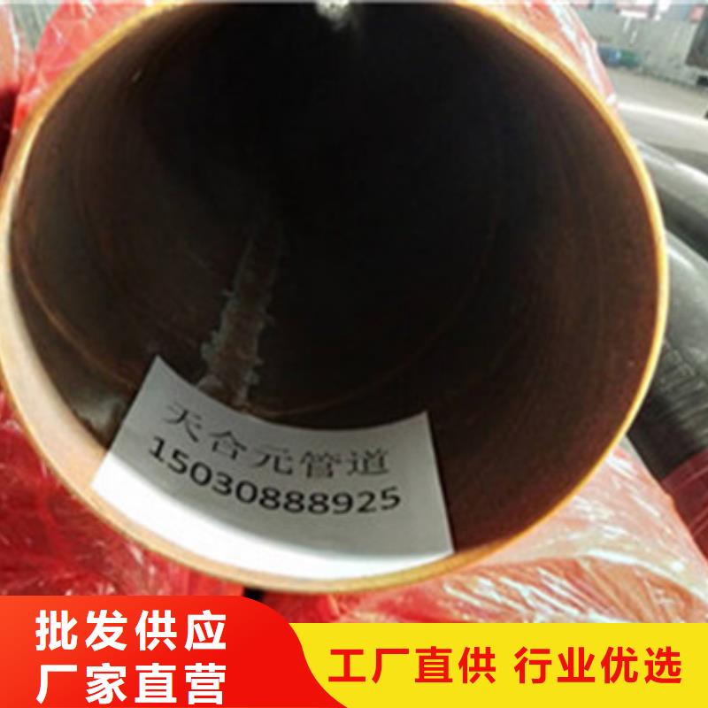 预制直埋保温管螺旋钢管厂家源头工厂量大优惠