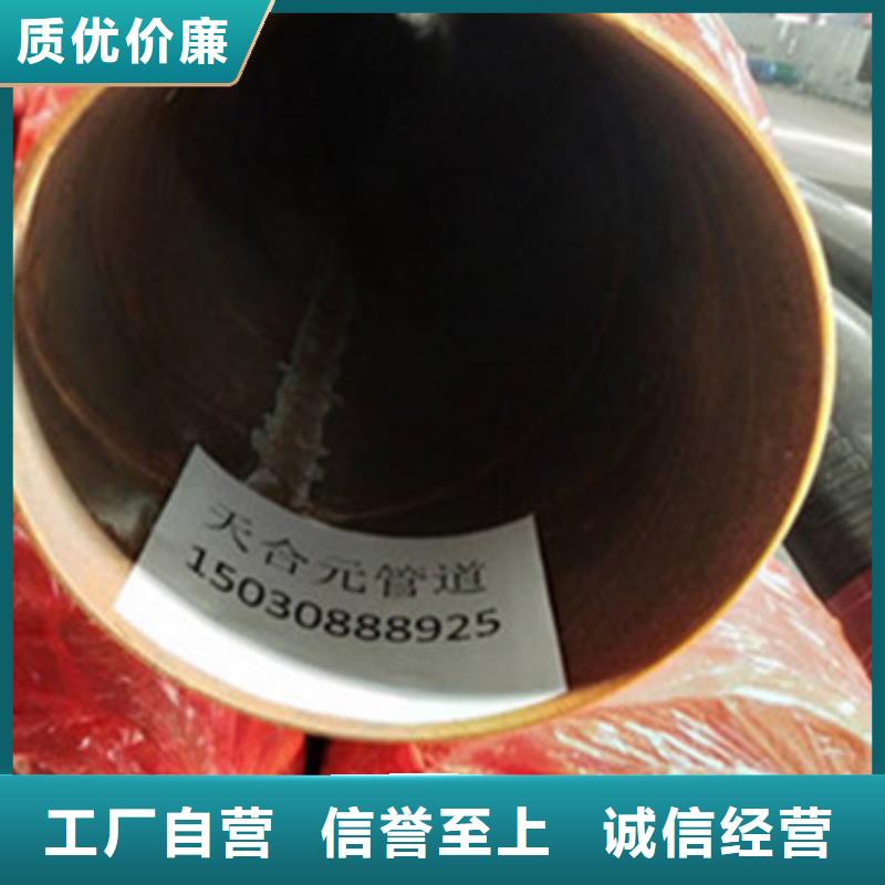 常年供应黑夹克聚氨酯保温管-品牌