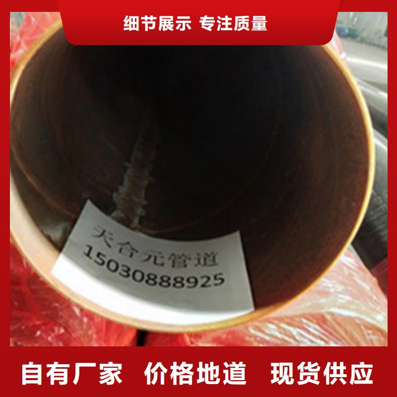 预制直埋保温管选择我们选择放心