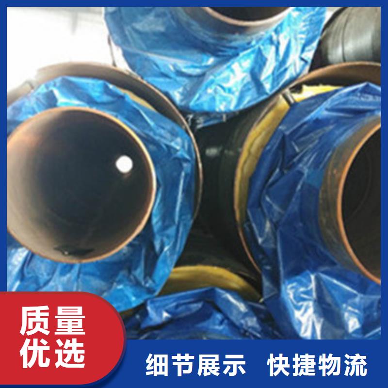 有现货的预制直埋保温管厂家