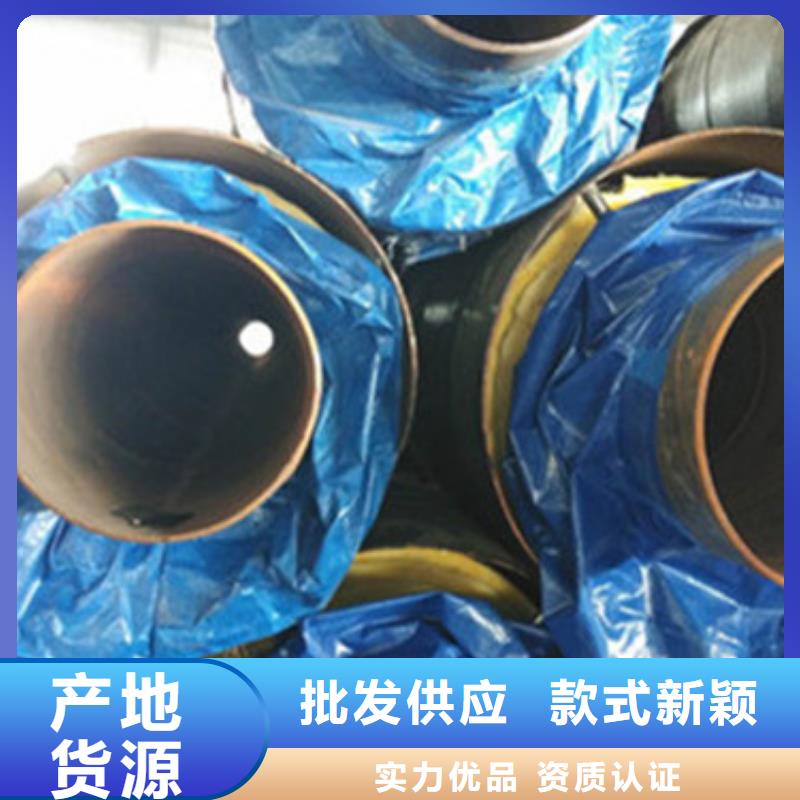 预制直埋保温管蒸汽保温钢管厂家直发