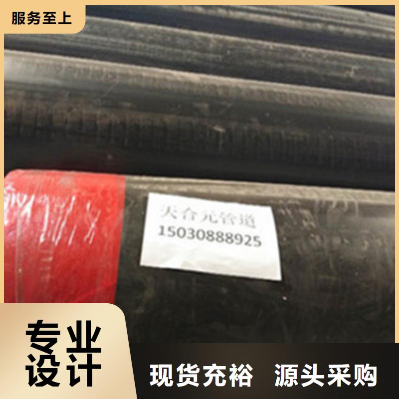 蒸汽聚氨酯直埋保温管厂家-专心做产品