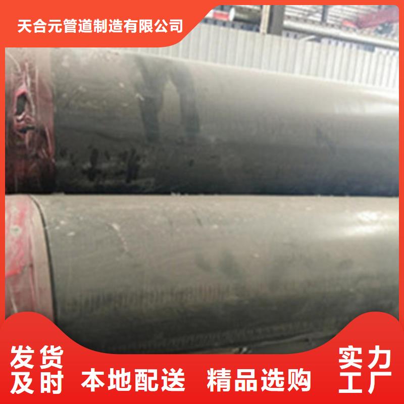 预制直埋保温管咨询享优惠