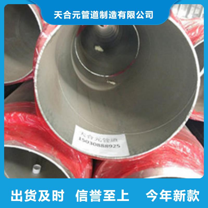 常年供应黑夹克聚氨酯保温管-品牌