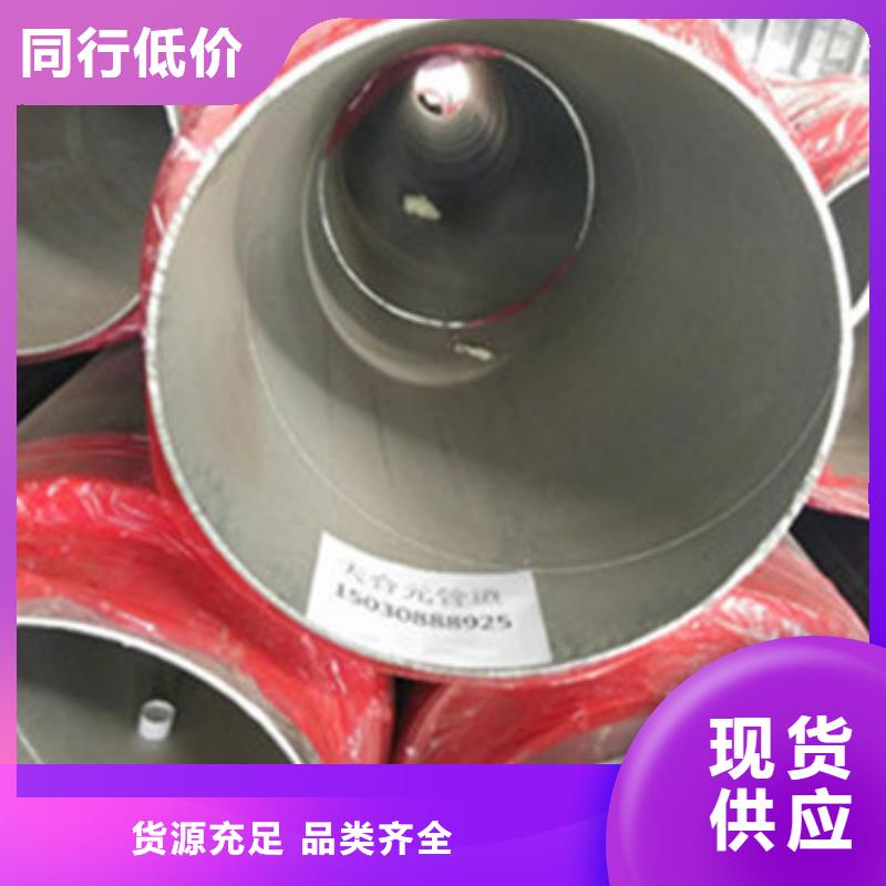 生产聚氨酯发泡保温管_诚信厂家