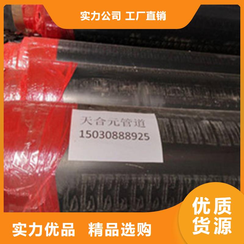 销售保温直缝钢管厂家