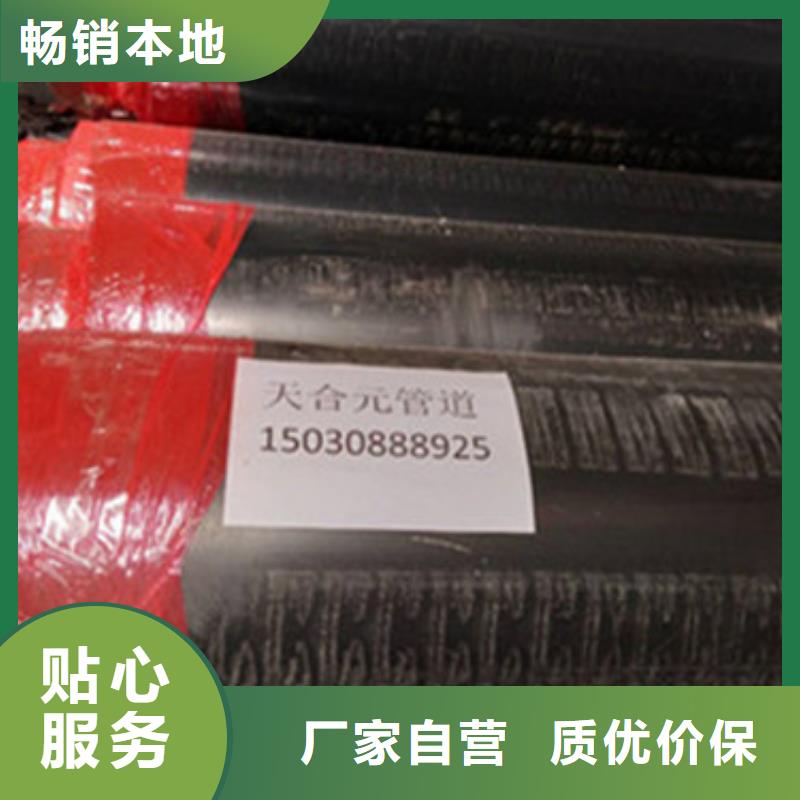 保温直缝钢管厂家-质量保证