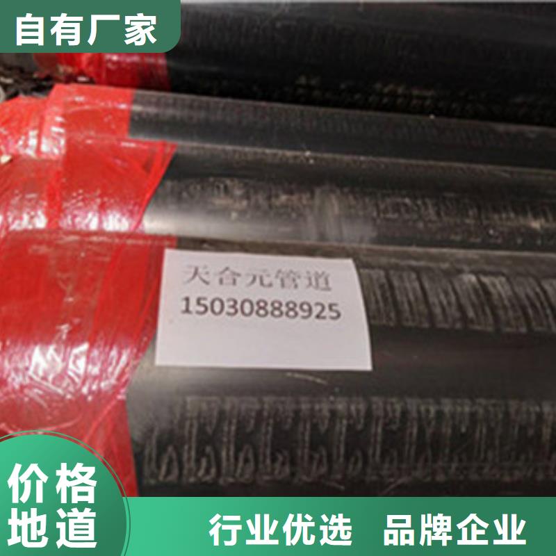 预制直埋保温管螺旋钢管供货及时