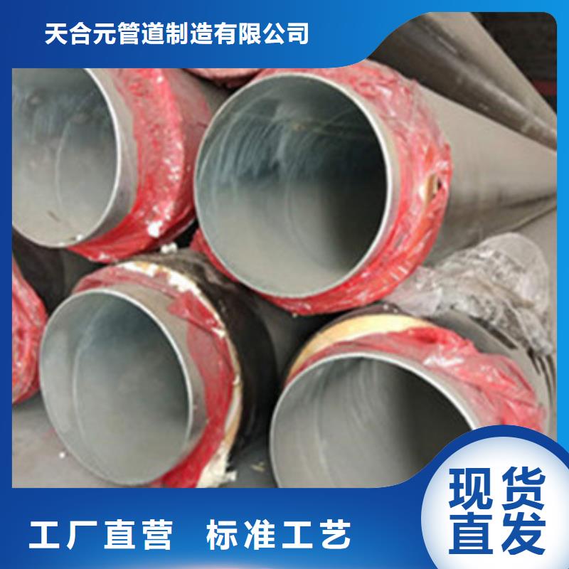 预制直埋保温管热浸塑穿线管厂家正规厂家