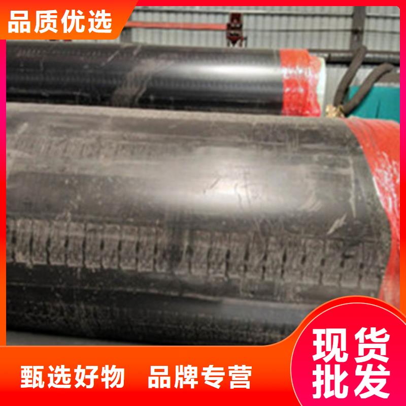 销售保温直缝钢管厂家