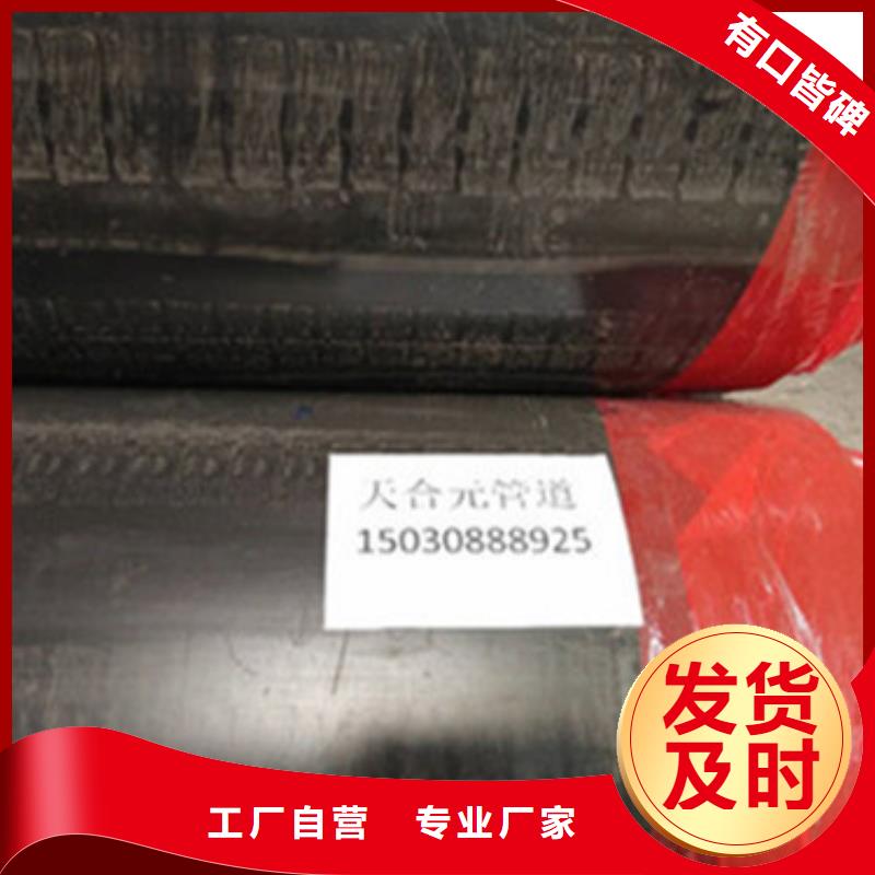 聚氨酯发泡保温管-聚氨酯发泡保温管到厂参观