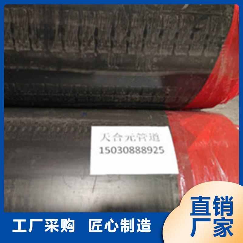 预制直埋保温管环氧树脂防腐钢管专业生产团队