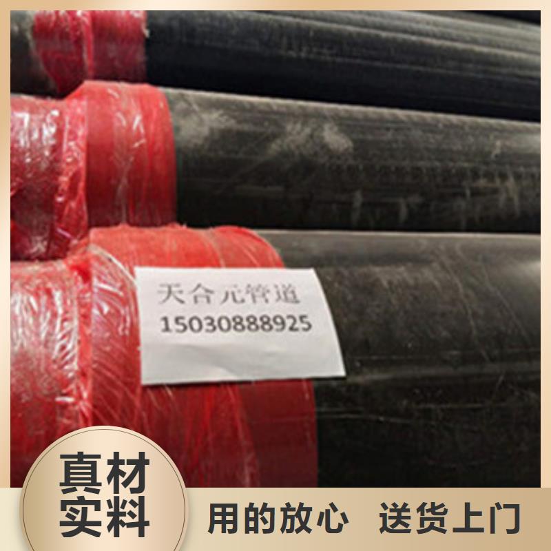 预制直埋保温管热浸塑穿线管厂用的放心