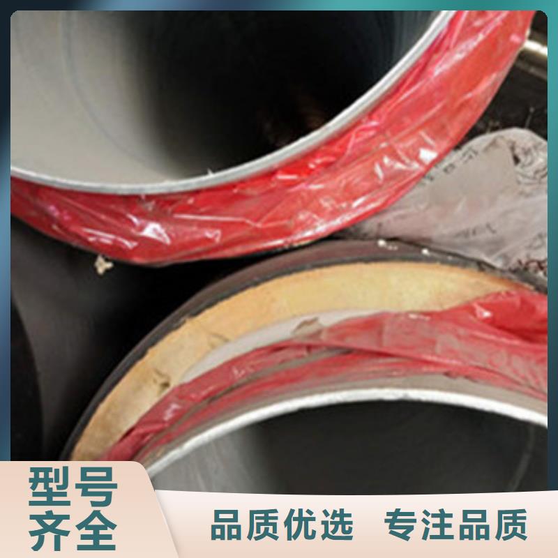 蒸汽聚氨酯直埋保温管厂家-专心做产品
