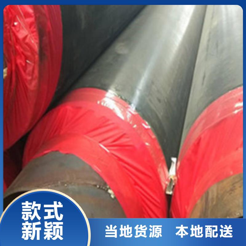 热水保温管厂家加工