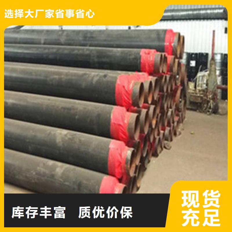 发货及时的聚氨酯黑夹克保温钢管销售厂家