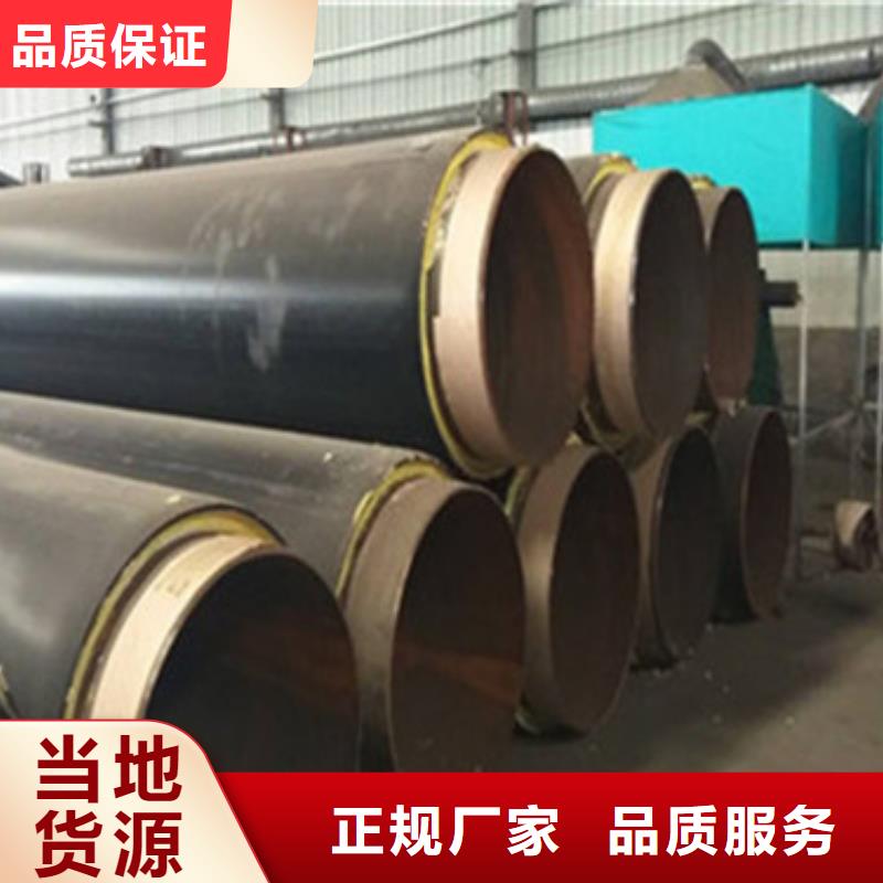 预制直埋保温管螺旋钢管厂家源头工厂量大优惠