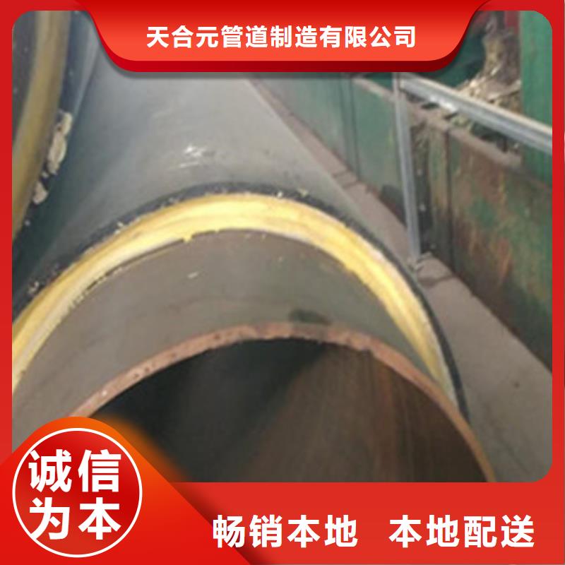预制直埋保温管热浸塑穿线管厂家正规厂家