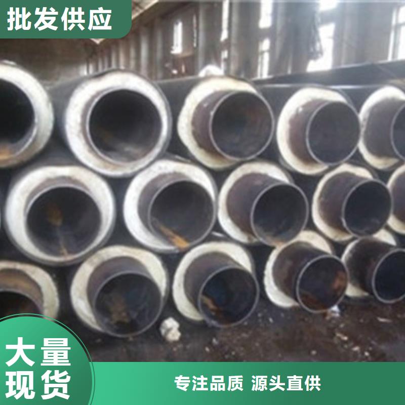 预制直埋保温管,3PE防腐钢管厂家支持大小批量采购