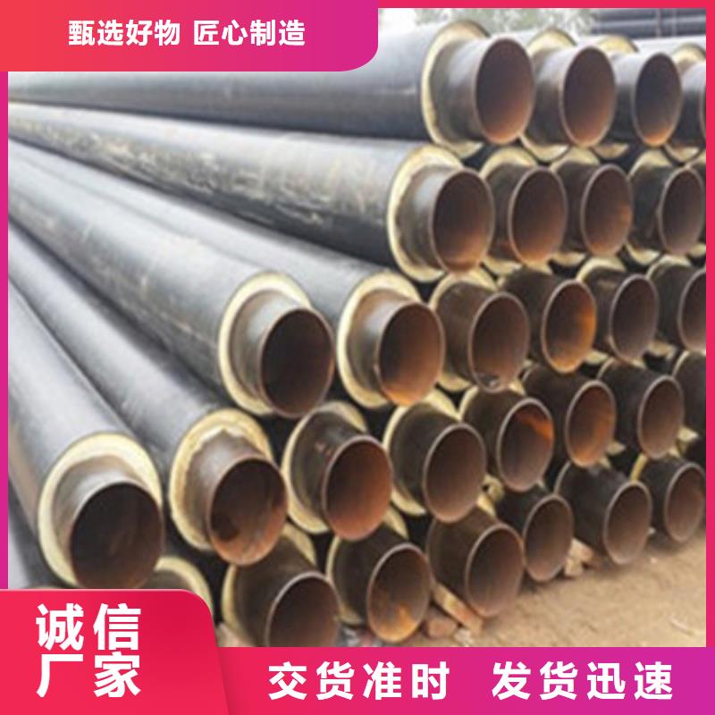 保温直缝钢管厂家-质量保证