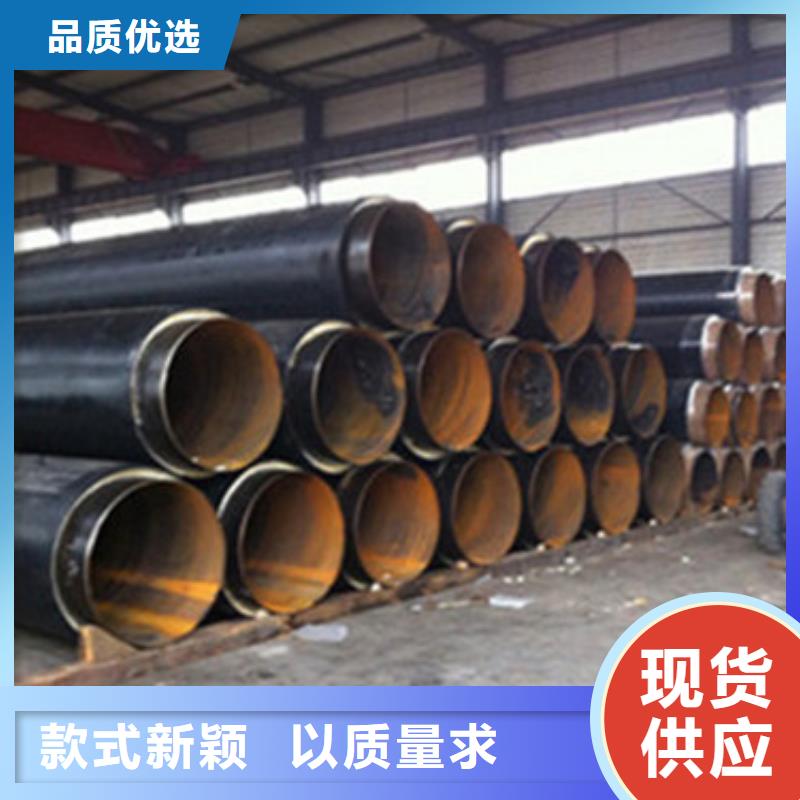 预制直埋保温管聚氨酯保温钢管厂家层层质检