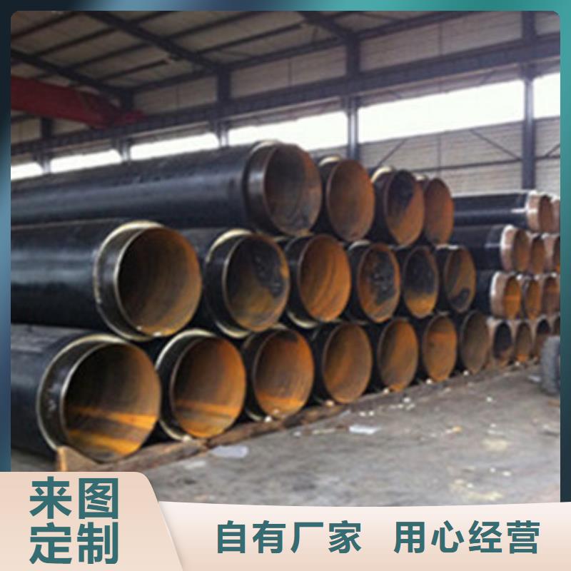 预制直埋保温管聚氨酯保温钢管厂库存齐全厂家直供