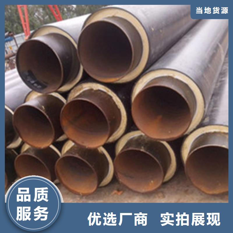 供热管道用保温促销