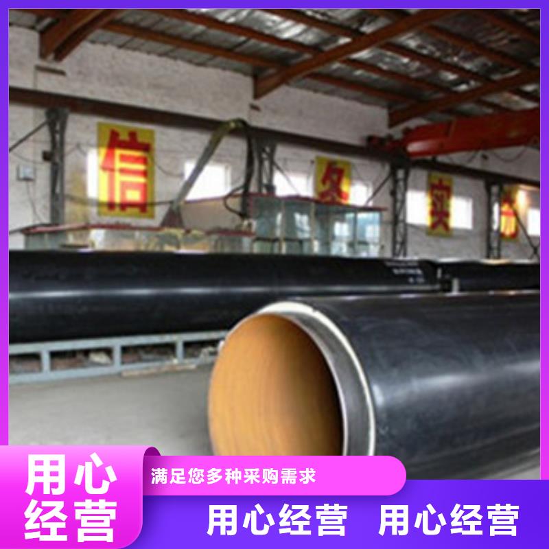 直埋管道保温管产品型号参数