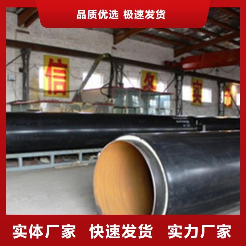 重信誉聚氨酯供热管供货厂家