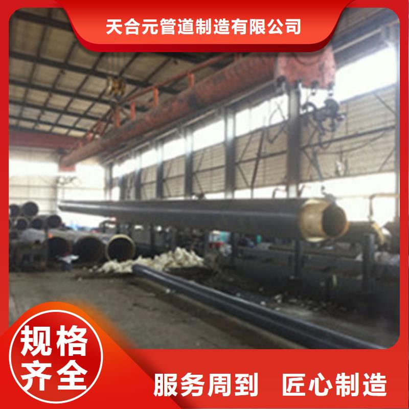 直埋聚氨酯保温管服务至上