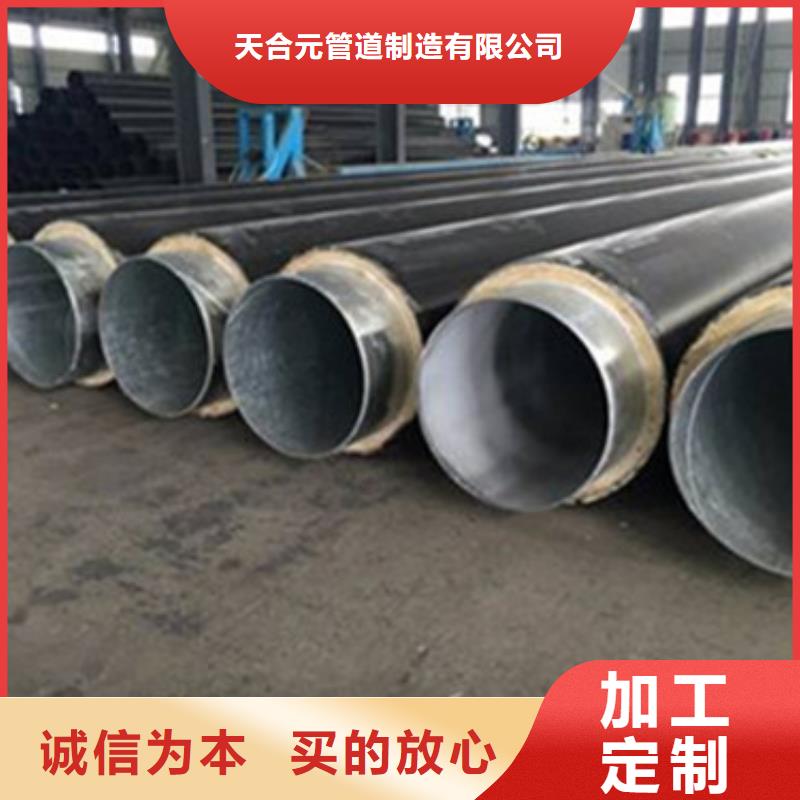 预制直埋保温管【聚氨酯保温钢管厂】价格实惠工厂直供