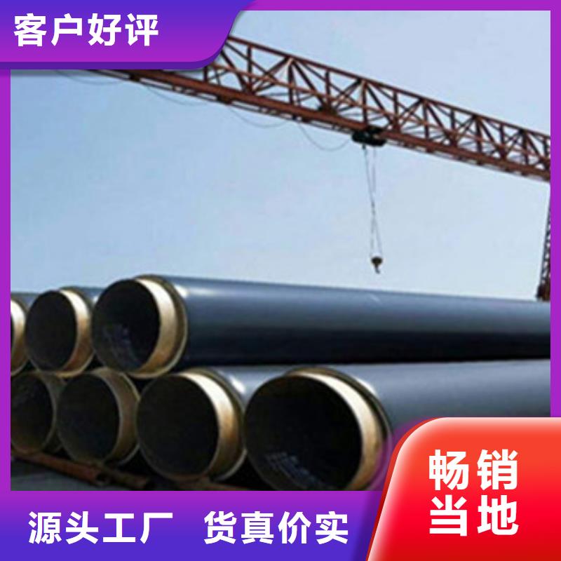 供应预制发泡保温管的厂家