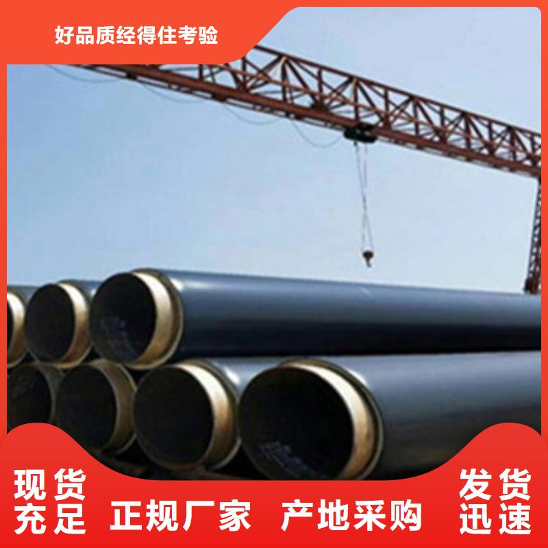 预制直埋保温管涂塑钢管厂家一站式采购商家