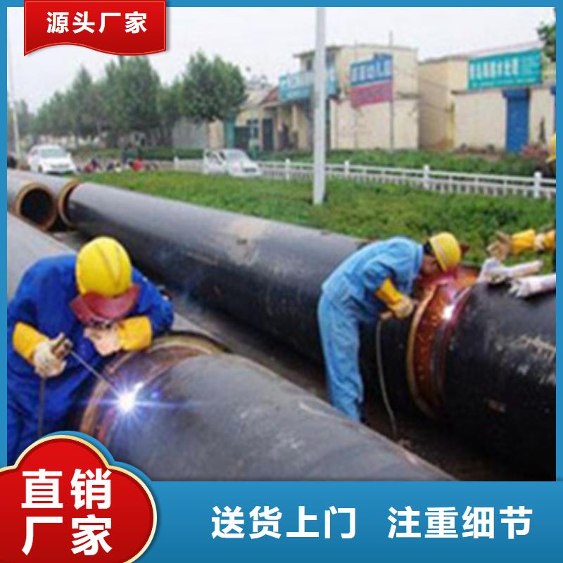 预制直埋保温管蒸汽保温钢管厂家直发