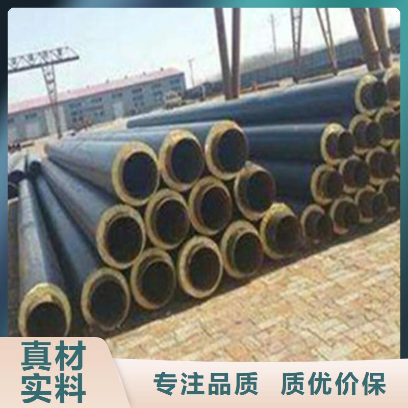 预制直埋保温管聚氨酯保温钢管厂家直销大量现货