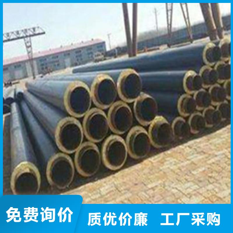 预制直埋保温管钢套钢保温管性能稳定