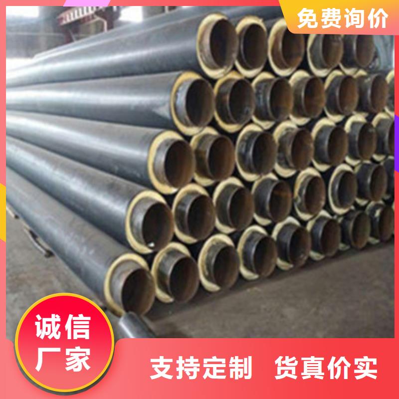 有现货的预制直埋保温管厂家