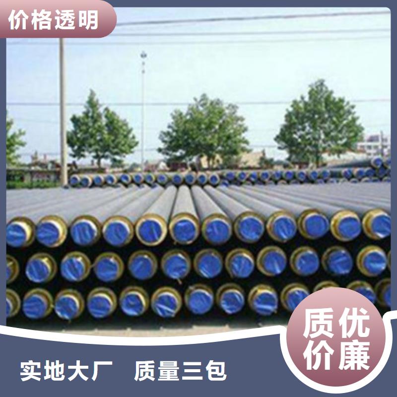 预制直埋保温管-钢套钢保温管厂源头直供