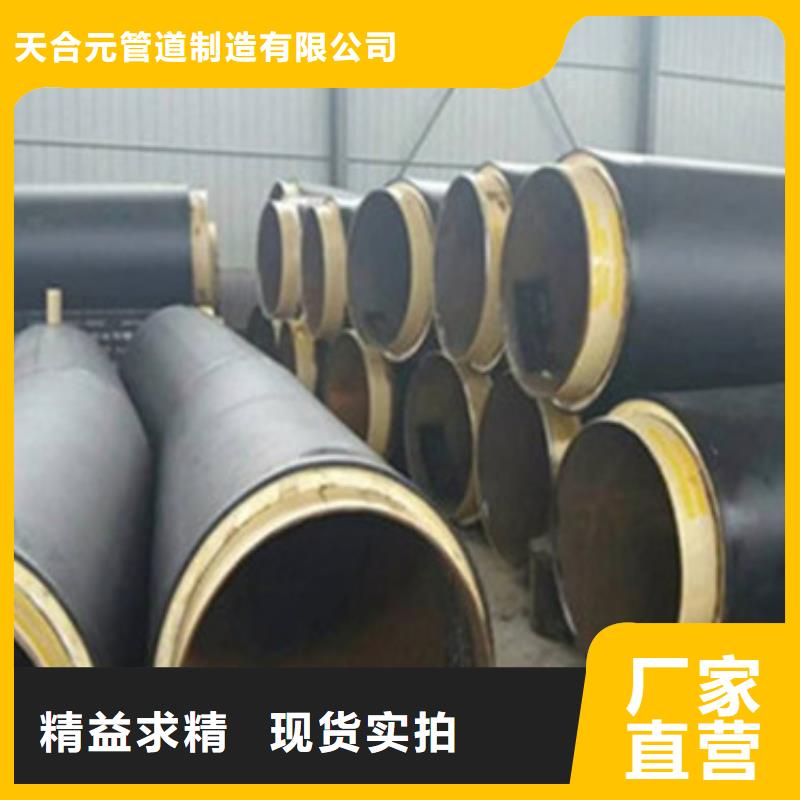 定制小区供热聚氨酯保温管_诚信厂家