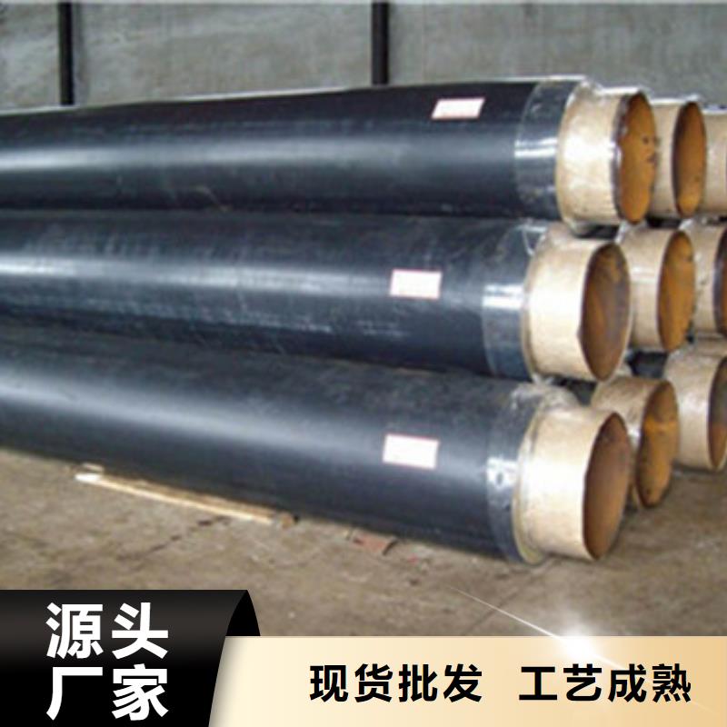 预制直埋保温管螺旋钢管厂家讲信誉保质量
