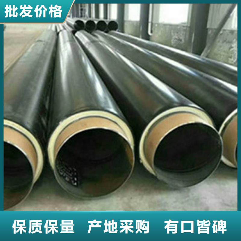 预制直埋保温管热浸塑穿线管厂用的放心