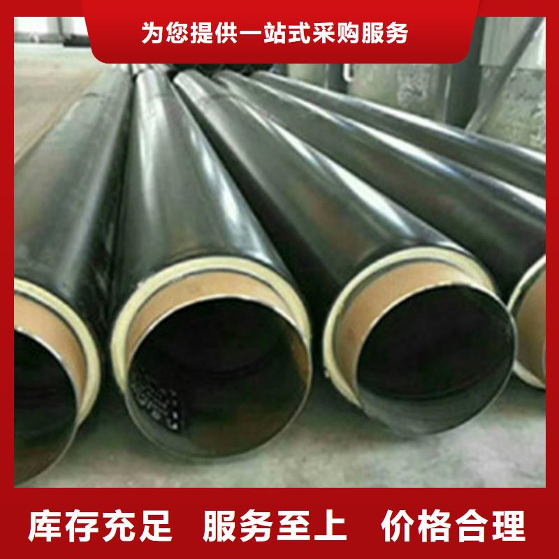 【预制直埋保温管】-环氧树脂防腐钢管质量看得见