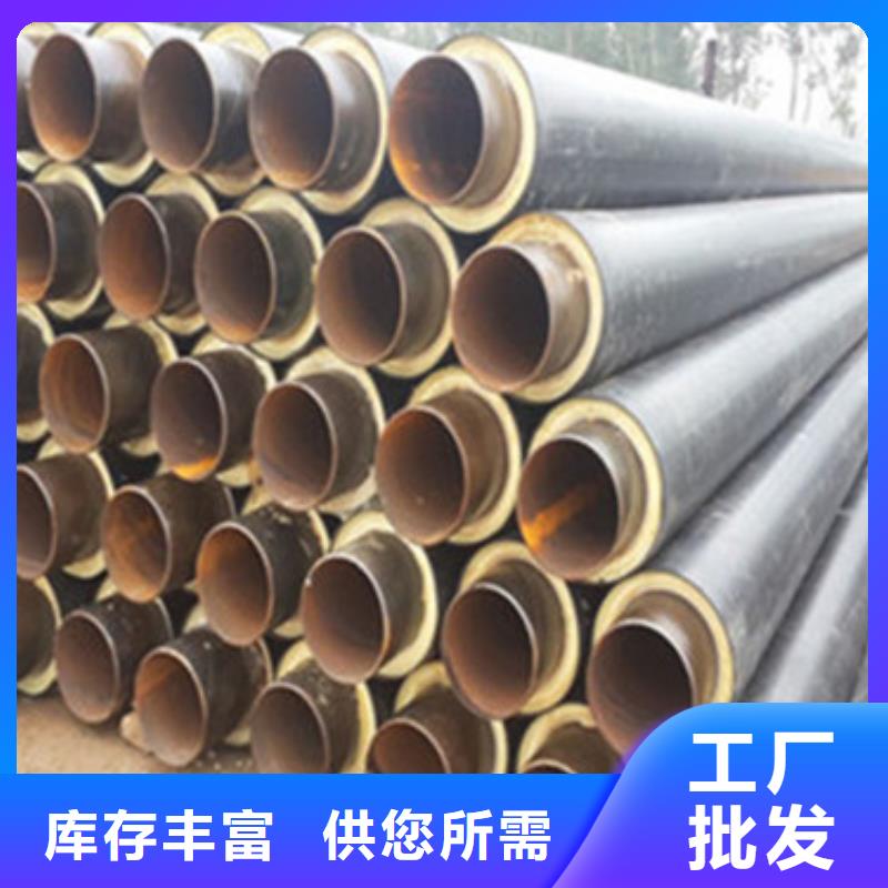 生产保温钢管的公司
