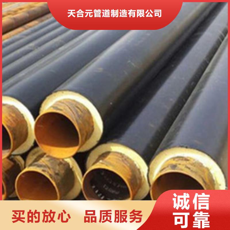 生产聚氨酯发泡保温管_诚信厂家