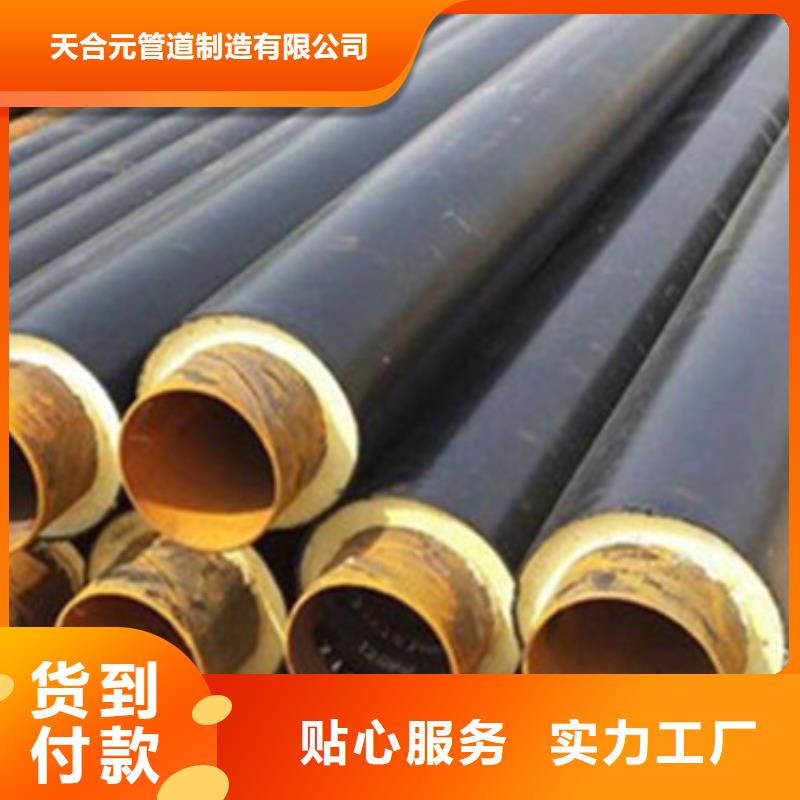 聚氨酯塑套钢无缝发泡保温钢管客户信赖