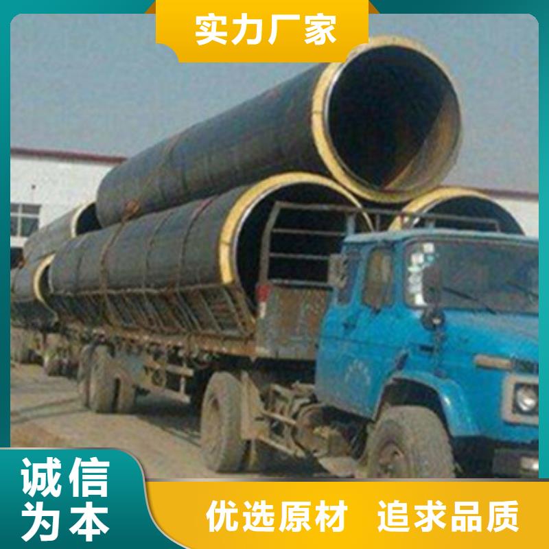 预制直埋保温管-钢套钢保温管厂价格有优势