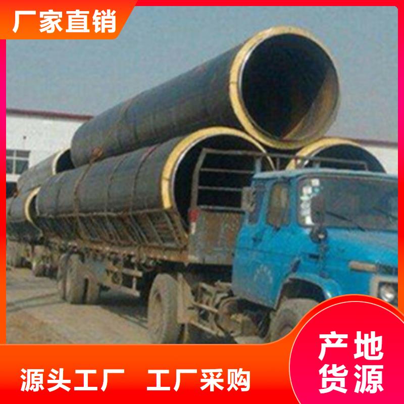 预制直埋保温管-3PE防腐钢管厂家优质材料厂家直销
