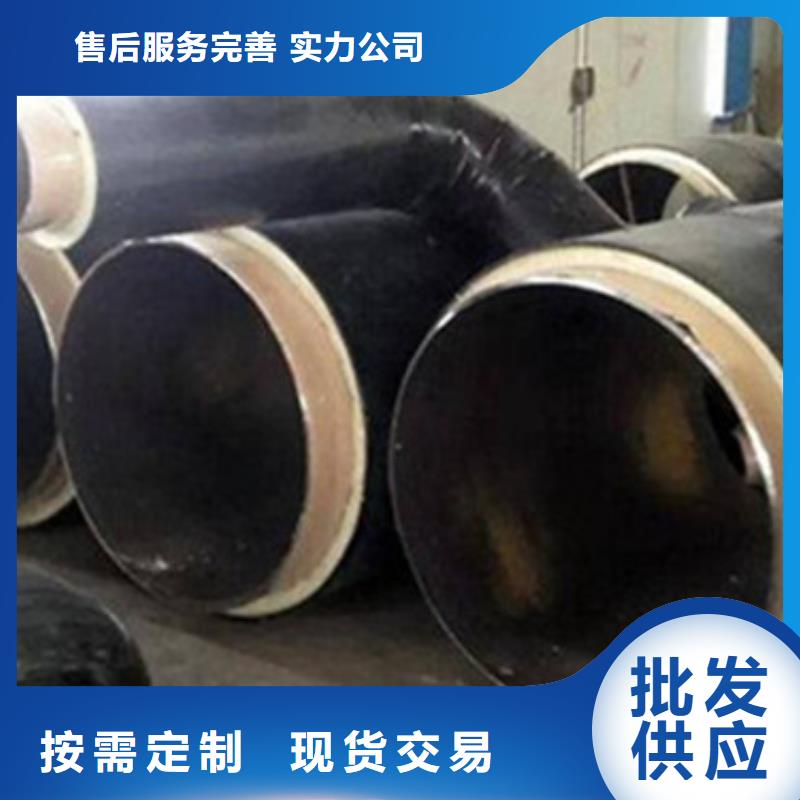 预制直埋保温管聚氨酯保温钢管厂库存齐全厂家直供