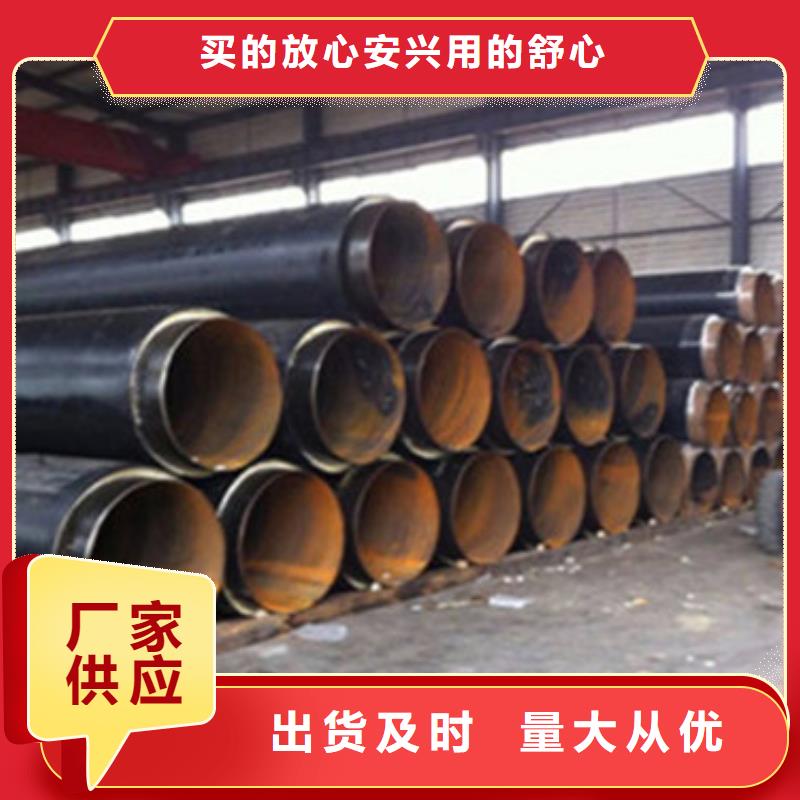 预制直埋保温管聚氨酯保温钢管厂家层层质检