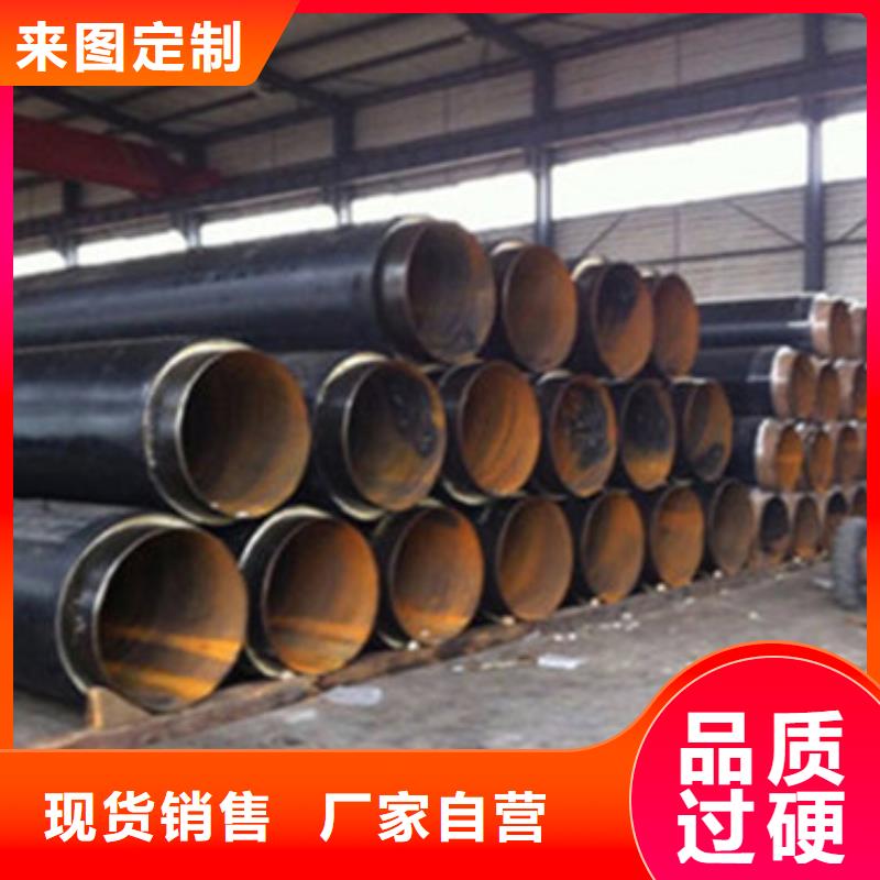 预制直埋保温管聚氨酯保温钢管厂库存齐全厂家直供